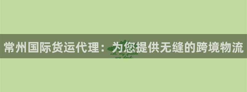 尊龙凯时ag旗舰厅官