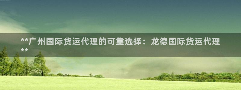 尊龙软件下载