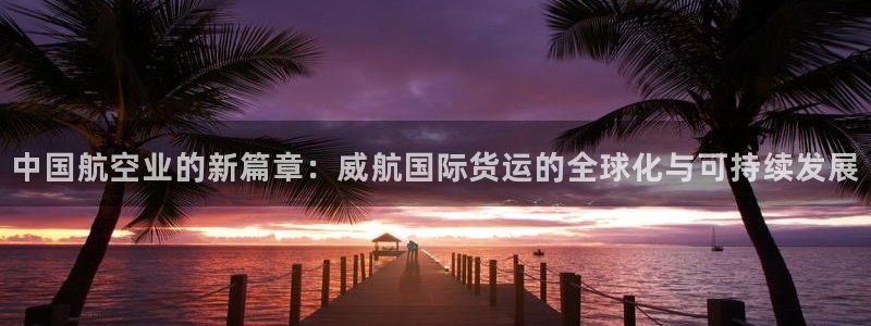 尊龙凯时泰安