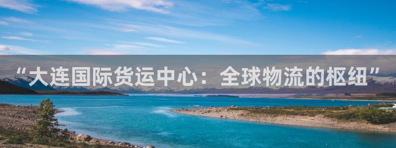尊龙凯时用户名m