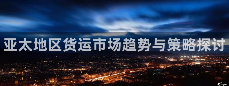 尊龙凯时白家乐
