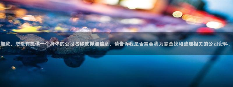 尊龙 国外