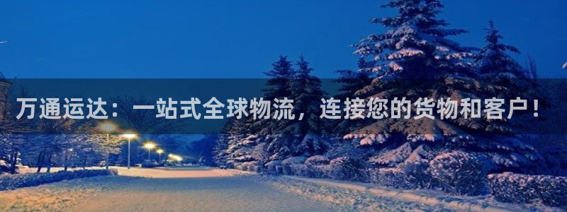 尊龙凯时公司官网