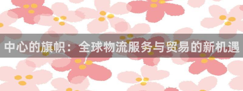 尊龙凯时人生就是搏官