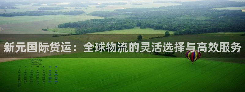 尊龙现金推荐ag发财网