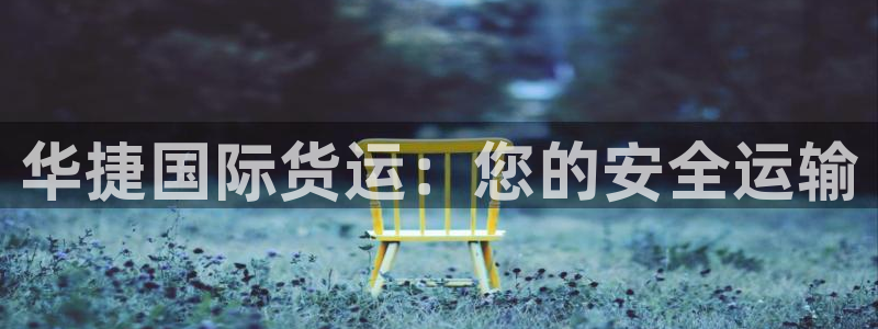 尊龙凯时福米推荐人