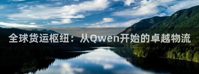 尊龙官网地址