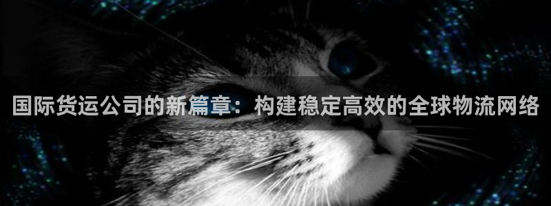 尊龙旗舰厅app
