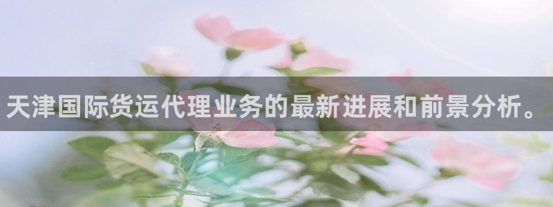 尊龙凯时开发