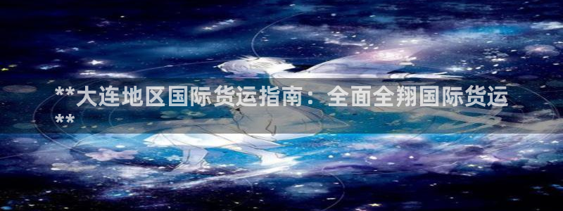 尊龙棋牌旗舰店