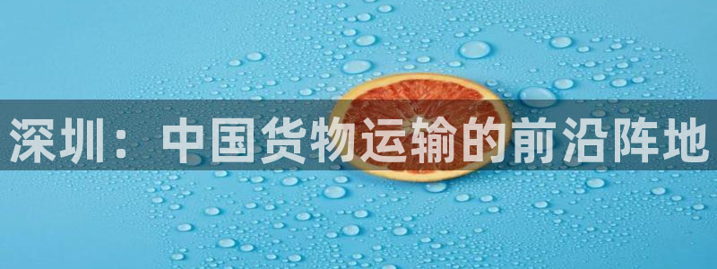 尊龙凯时为什么输了钱