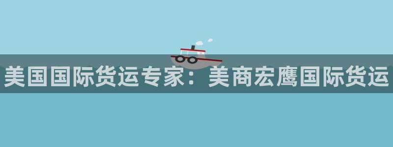 尊龙凯时白家乐