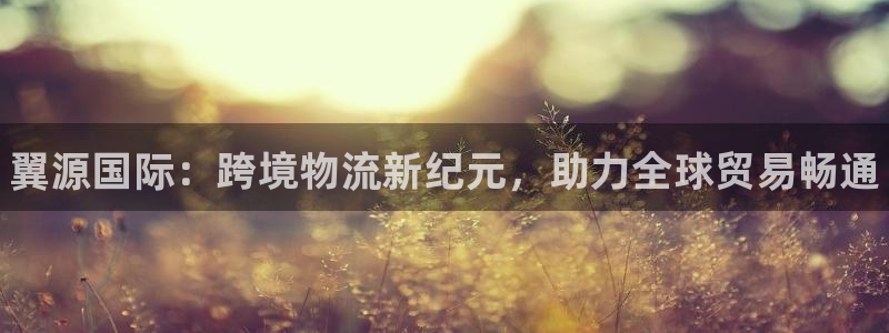 尊龙凯时网页版